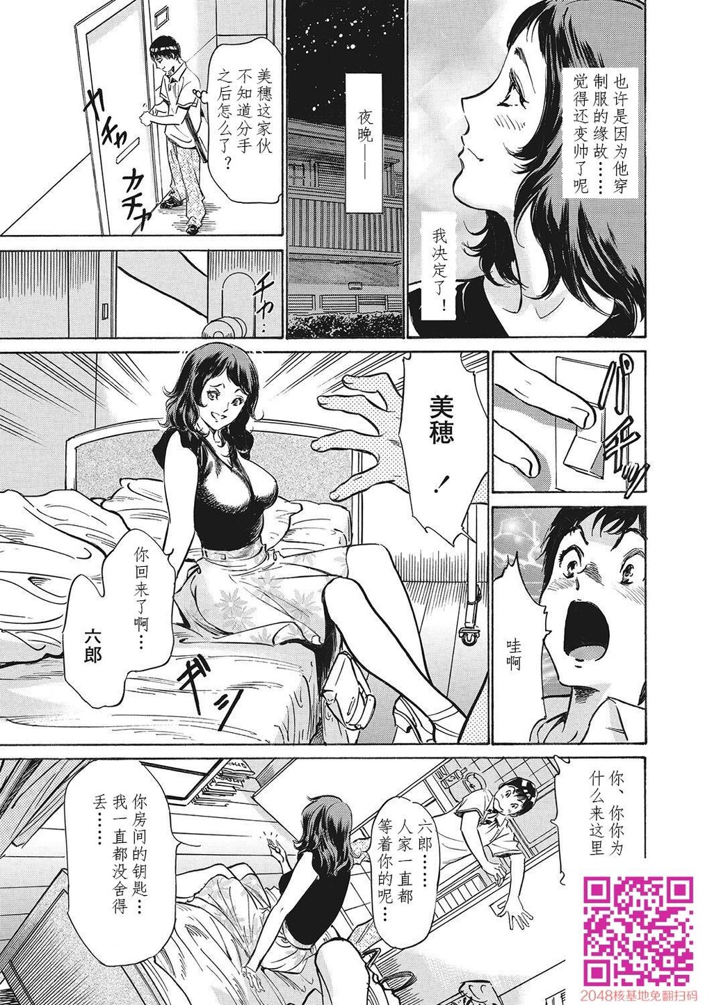 极太注射でイカすクリニック[184P]第0页 作者:Publisher 帖子ID:51611 TAG:动漫图片,卡通漫畫,2048核基地