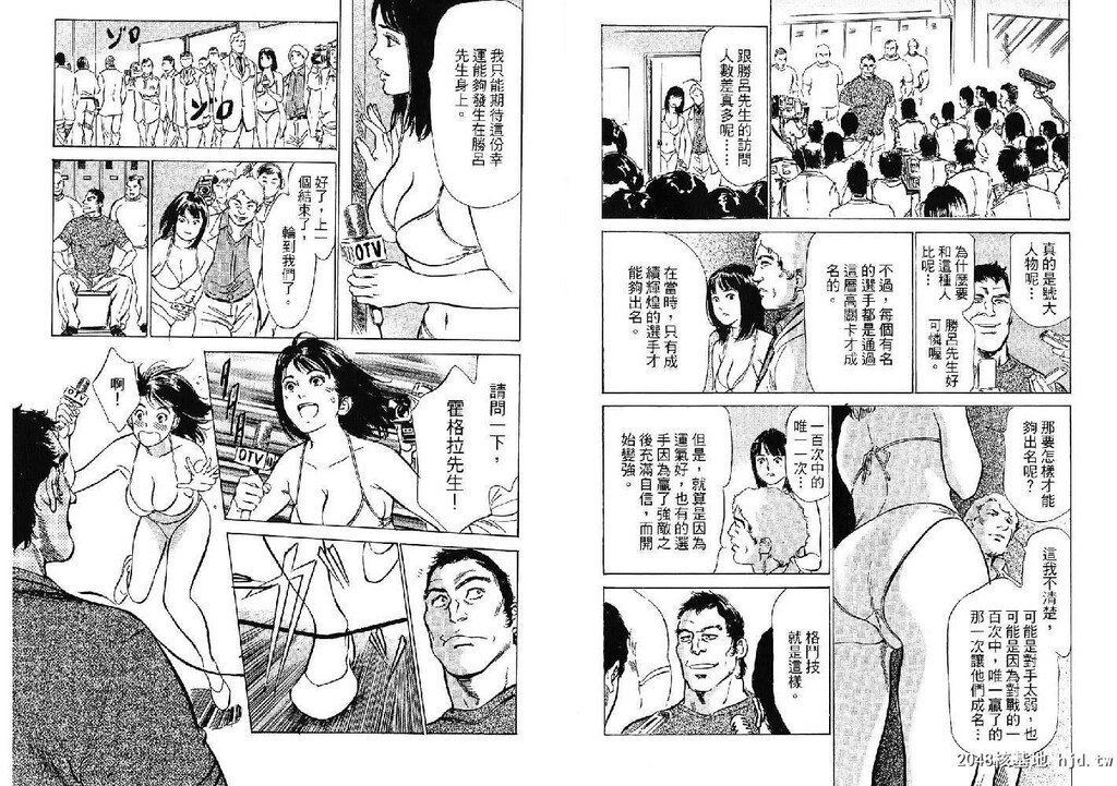 女子アナ七瀬第02巻[103P]第0页 作者:Publisher 帖子ID:51612 TAG:动漫图片,卡通漫畫,2048核基地