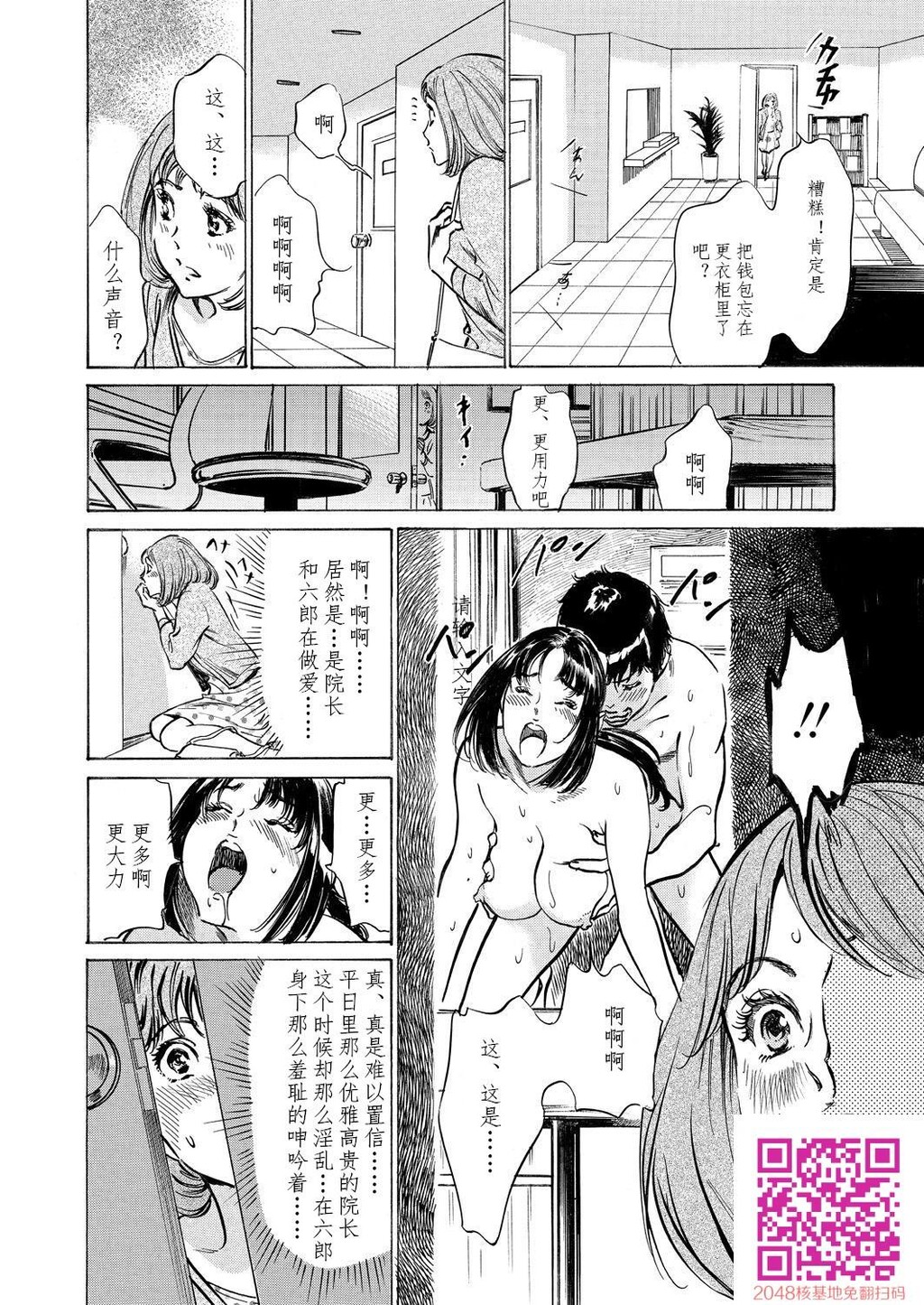 极太注射でイカすクリニック[184P]第0页 作者:Publisher 帖子ID:51611 TAG:动漫图片,卡通漫畫,2048核基地