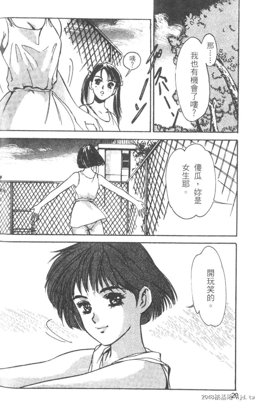 校庆大优待2[161P]第0页 作者:Publisher 帖子ID:51617 TAG:动漫图片,卡通漫畫,2048核基地