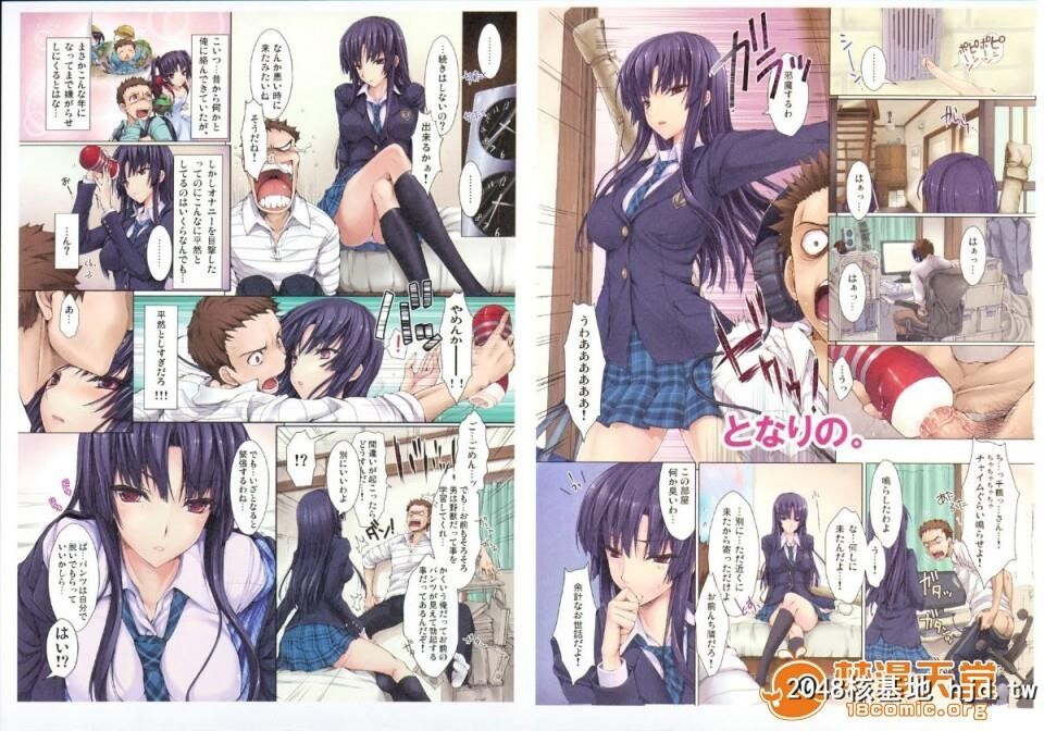 鬼月あるちゅ10周年纪念画集第0页 作者:Publisher 帖子ID:50964 TAG:动漫图片,卡通漫畫,2048核基地