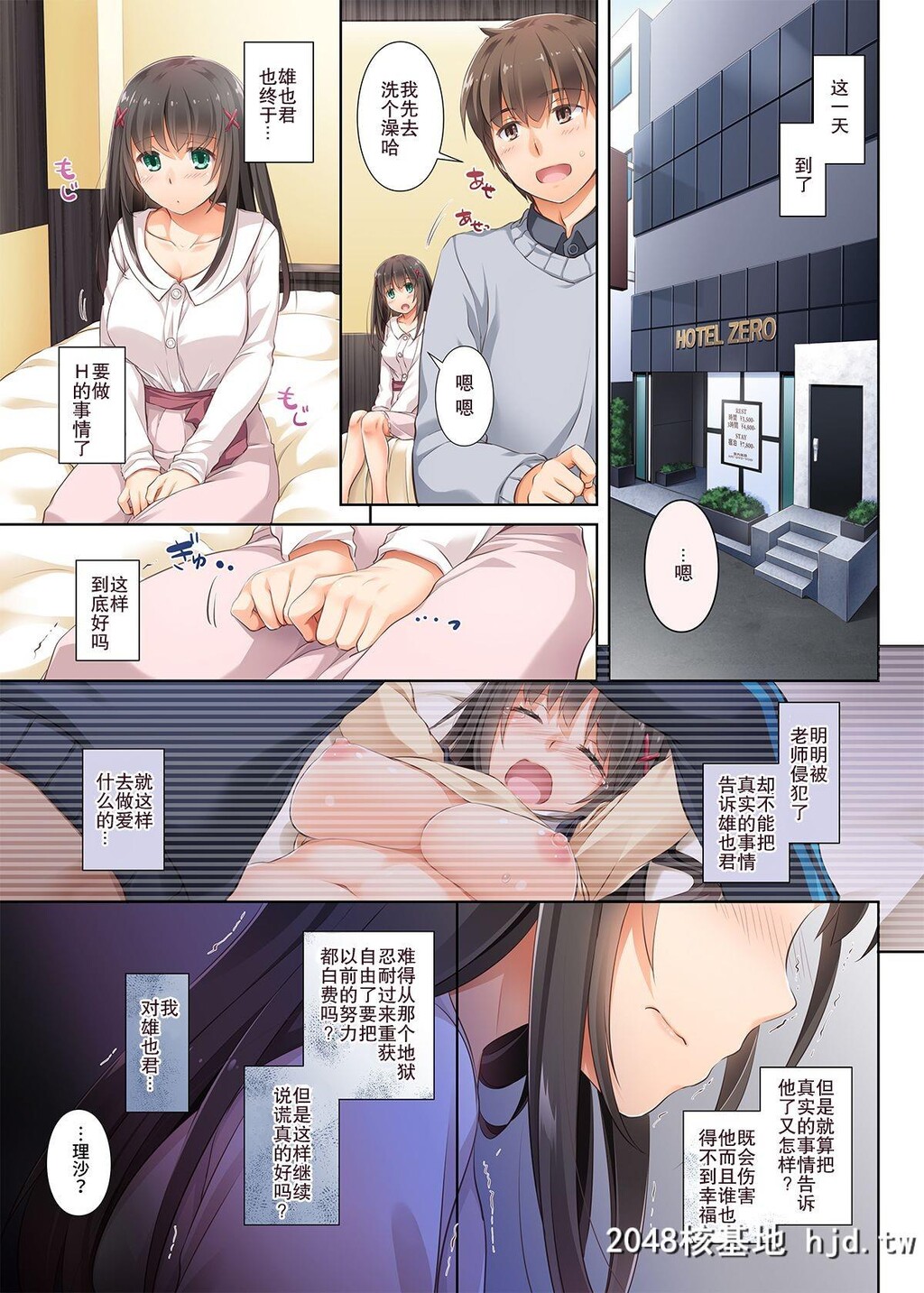 [DigitalLover[なかじまゆか]]DLO-03カレとの约束3[CE家族社][57P]第0页 作者:Publisher 帖子ID:50968 TAG:动漫图片,卡通漫畫,2048核基地