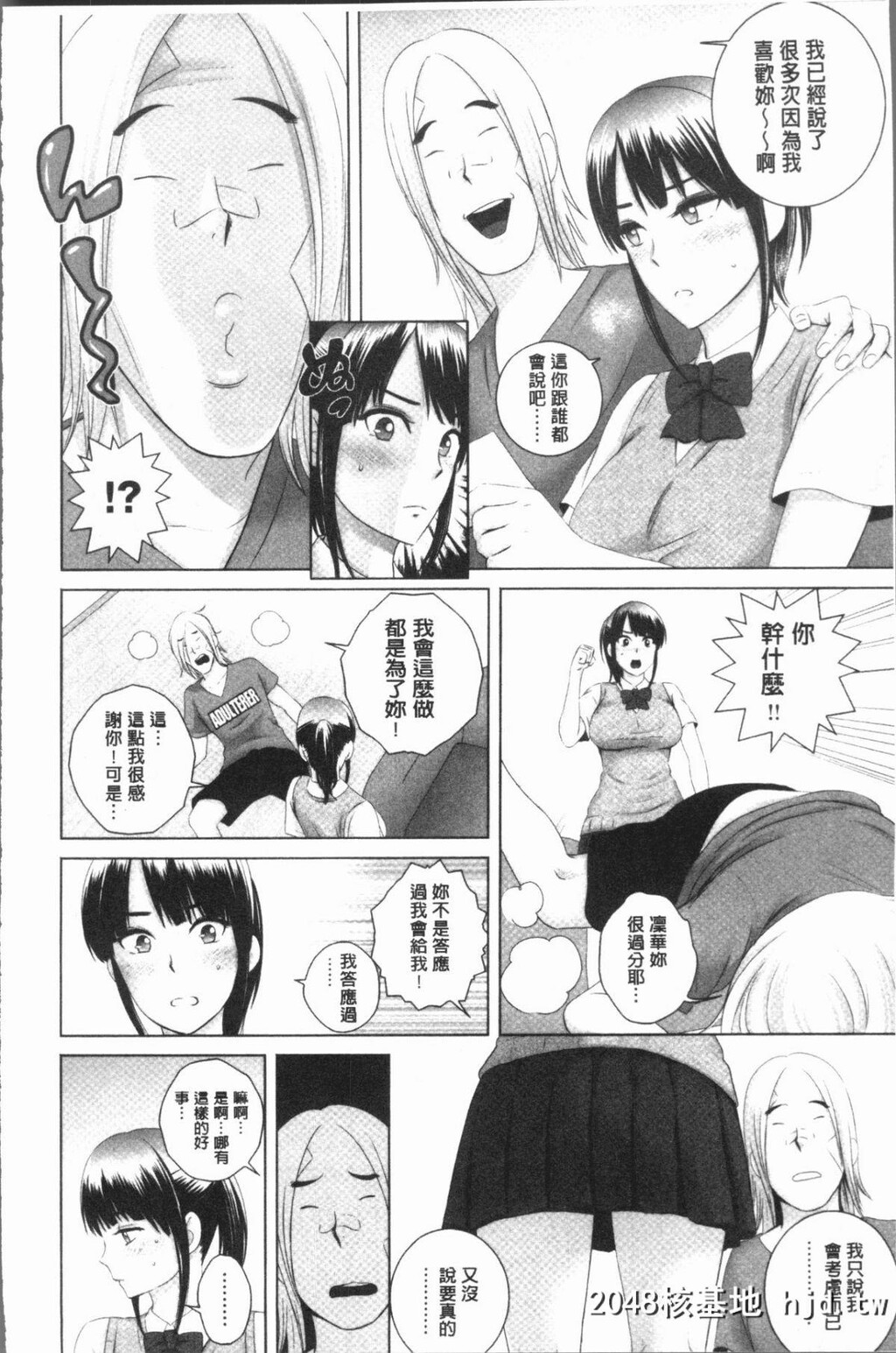 [山云]クローゼット第0页 作者:Publisher 帖子ID:50076 TAG:动漫图片,卡通漫畫,2048核基地