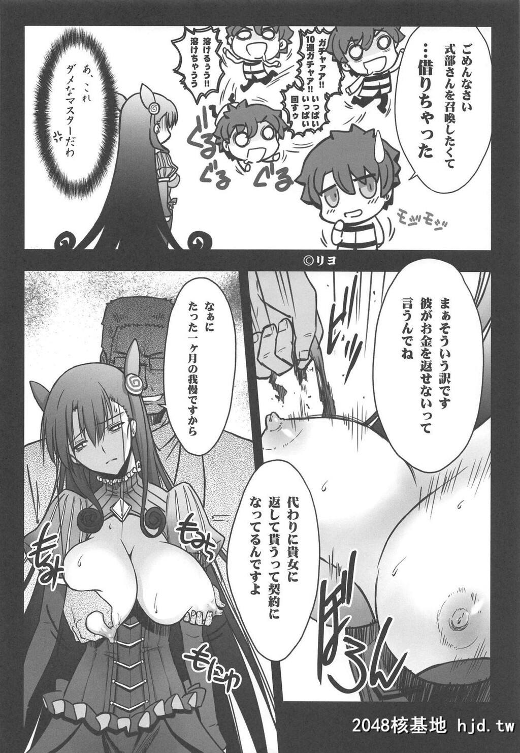 [芹沢克己]紫式部淩辱物语[Fate/GrandOrder]第0页 作者:Publisher 帖子ID:50619 TAG:动漫图片,卡通漫畫,2048核基地