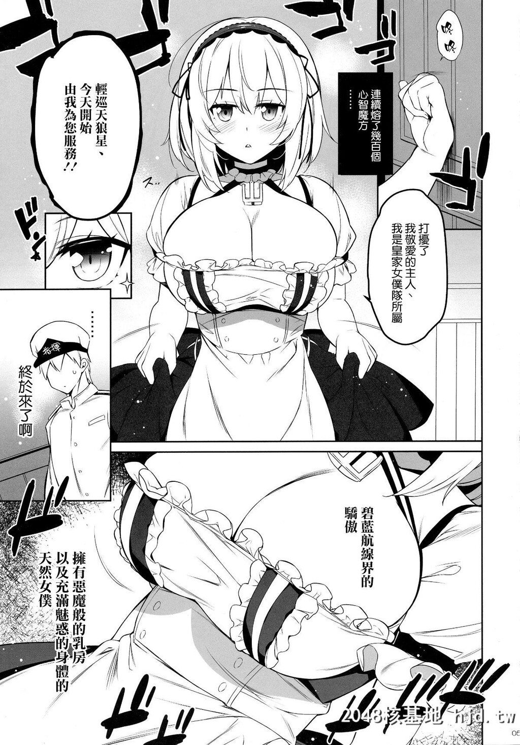 [ドウガネブイブイ[あぶりだしざくろ]]サキュバスシリアス第0页 作者:Publisher 帖子ID:50284 TAG:动漫图片,卡通漫畫,2048核基地