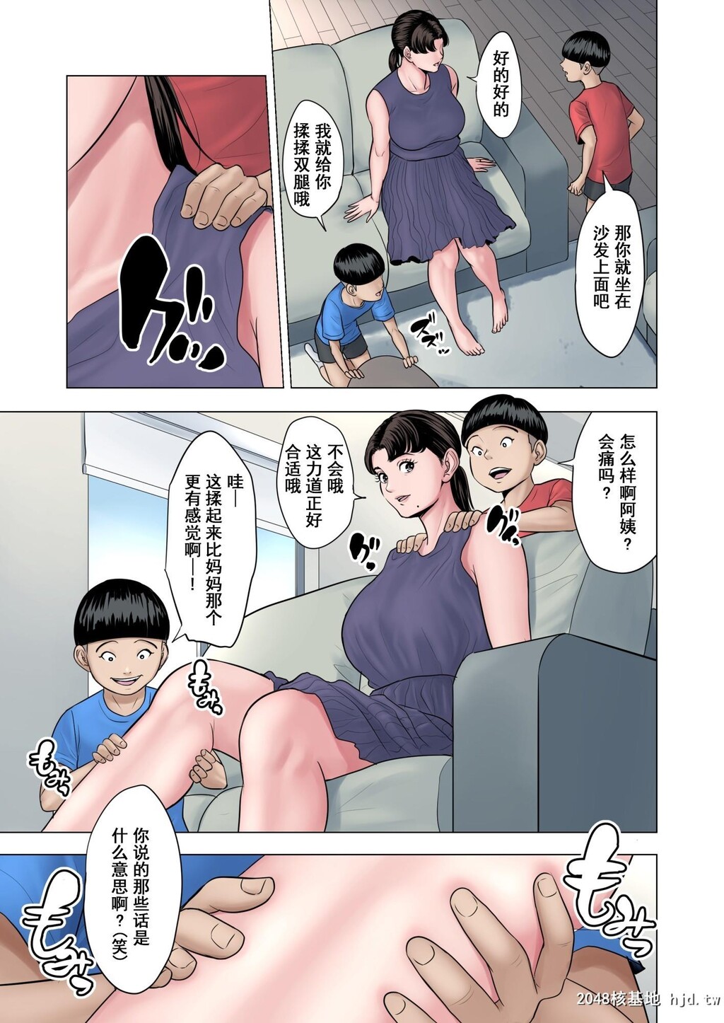 [中文][全彩][多摩豪]和双胞胎玩三P[24P]第0页 作者:Publisher 帖子ID:49391 TAG:动漫图片,卡通漫畫,2048核基地