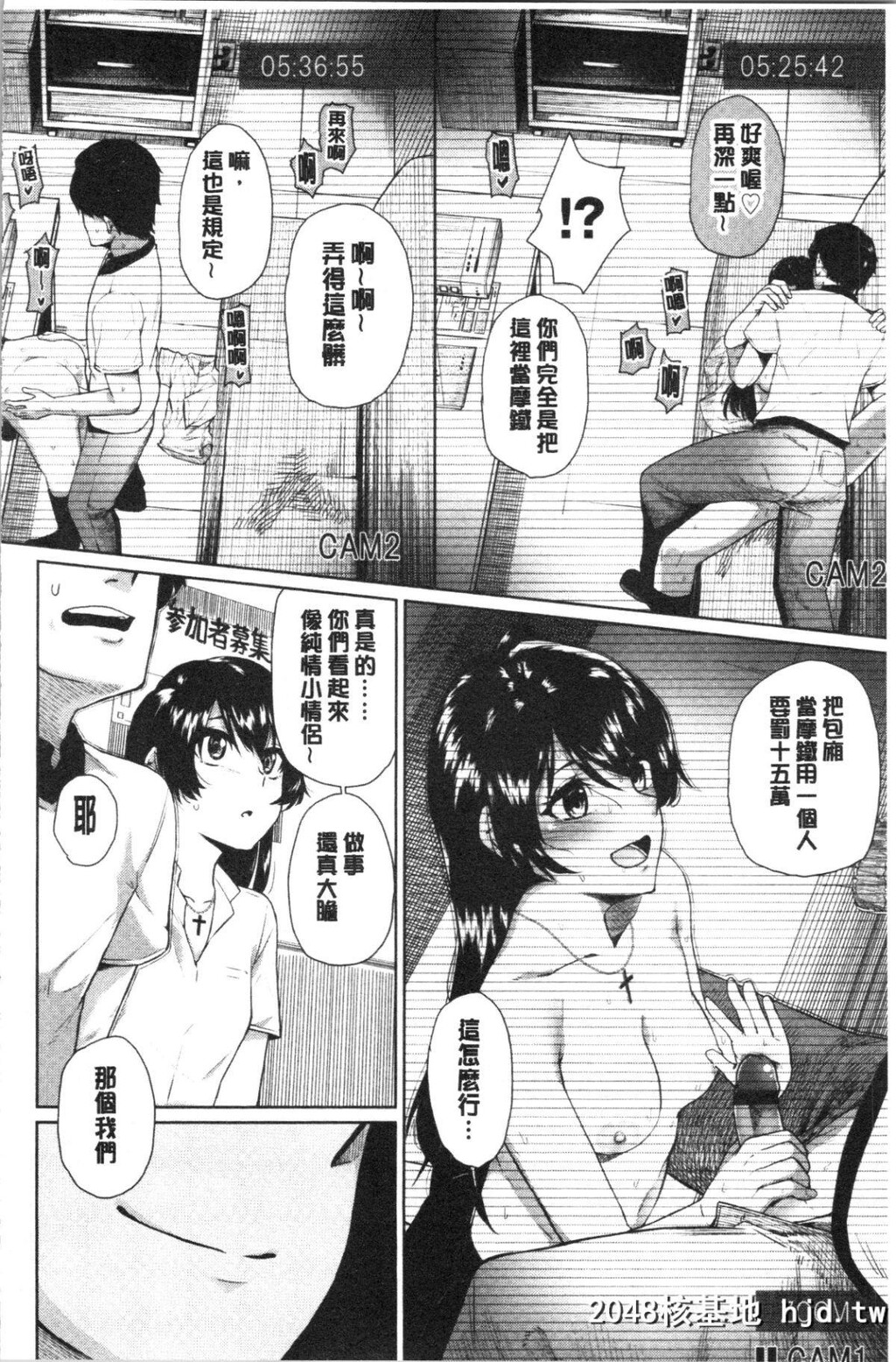 [鱼野シノメ]ハッピーエンド第0页 作者:Publisher 帖子ID:47741 TAG:动漫图片,卡通漫畫,2048核基地