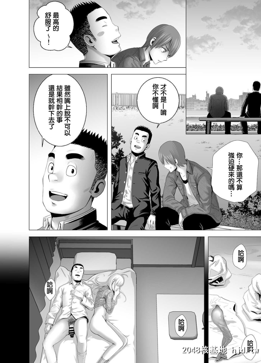 [[山云]あたらしいお姉さん第0页 作者:Publisher 帖子ID:49187 TAG:动漫图片,卡通漫畫,2048核基地