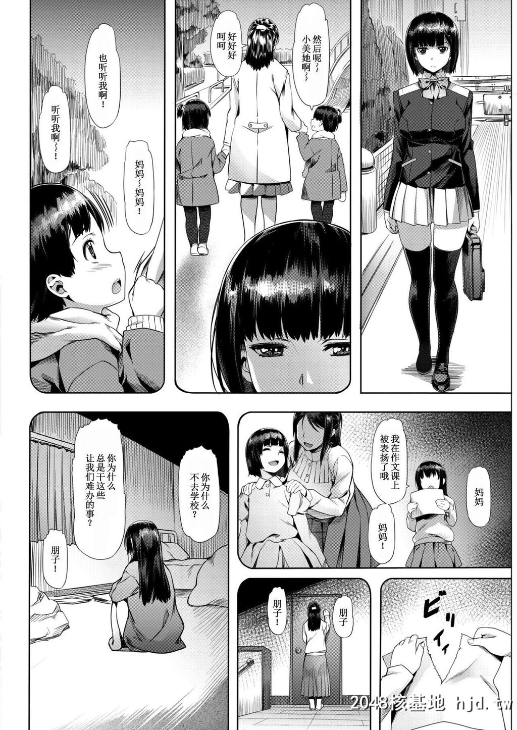 [长頼]にびいろの月第0页 作者:Publisher 帖子ID:47172 TAG:动漫图片,卡通漫畫,2048核基地