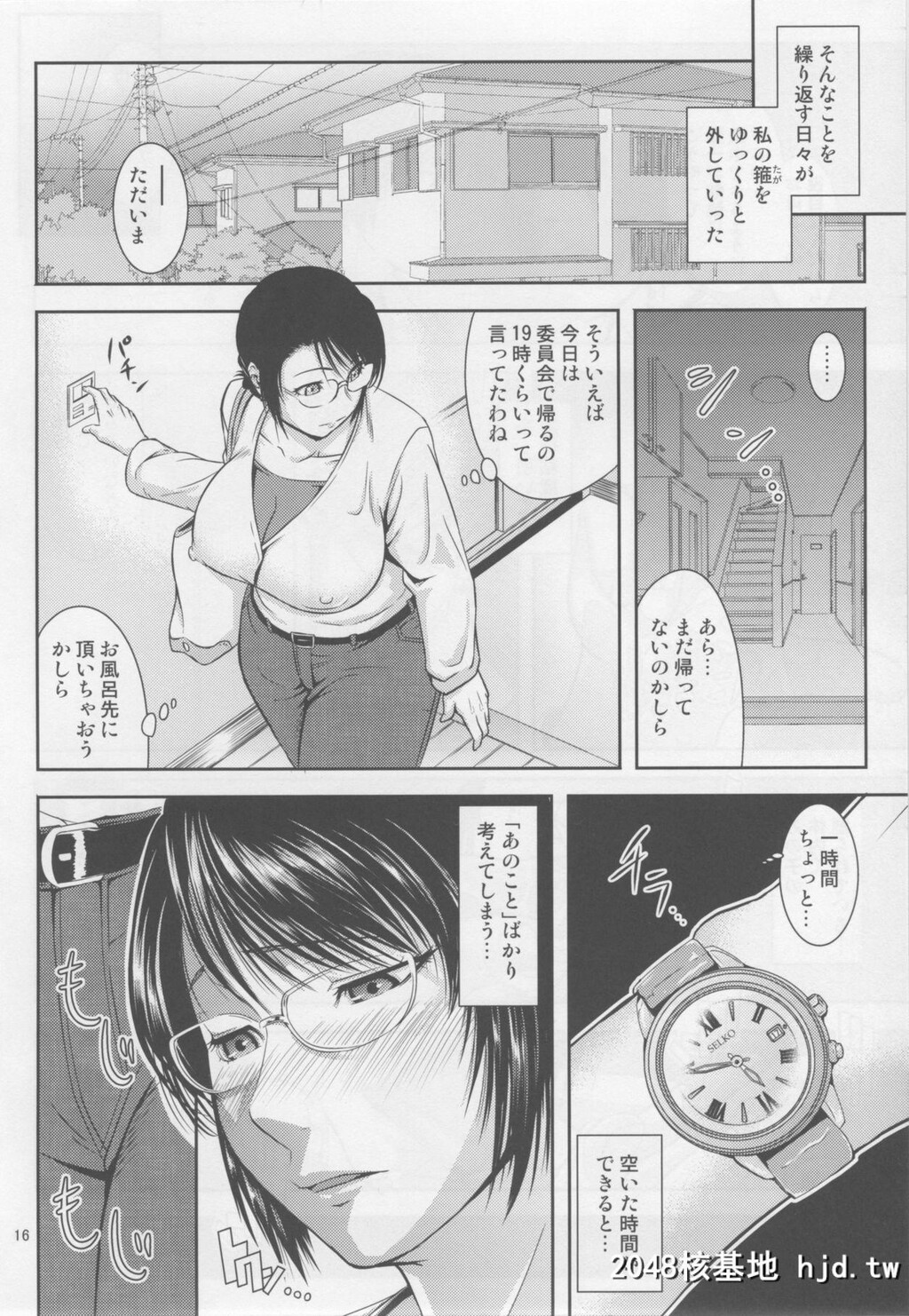 [天愚连[ナリヲ]]母穴を掘2第0页 作者:Publisher 帖子ID:44284 TAG:动漫图片,卡通漫畫,2048核基地