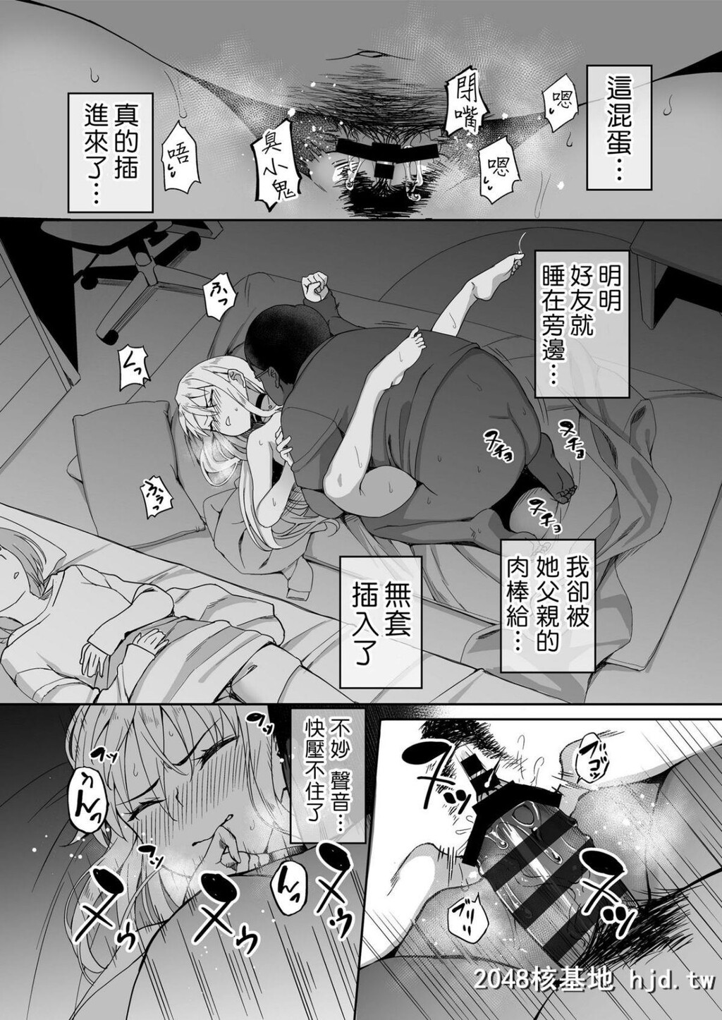 [三崎[石鎚ぎんこ]]元ヤンJKサキ第0页 作者:Publisher 帖子ID:43868 TAG:动漫图片,卡通漫畫,2048核基地