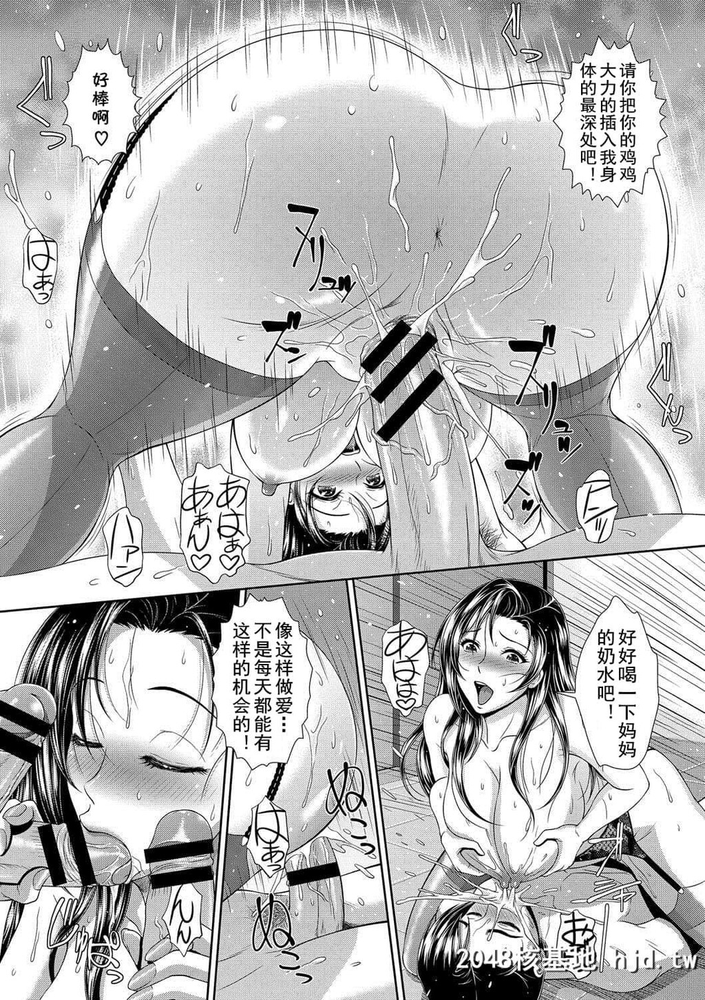 [cqxl个人汉化][伴カズヤス]媚薬でリベンジ[COMICエウロパvol.10][20P]第0页 作者:Publisher 帖子ID:43250 TAG:动漫图片,卡通漫畫,2048核基地