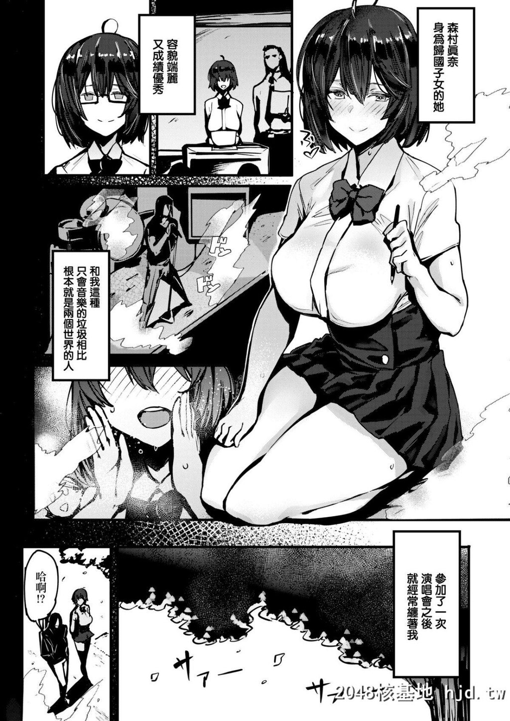 [黒轮]Summerday[COMIC快楽天ビースト2019年1月号][无邪気汉化组][Digital][22P]第0页 作者:Publisher 帖子ID:42640 TAG:动漫图片,卡通漫畫,2048核基地