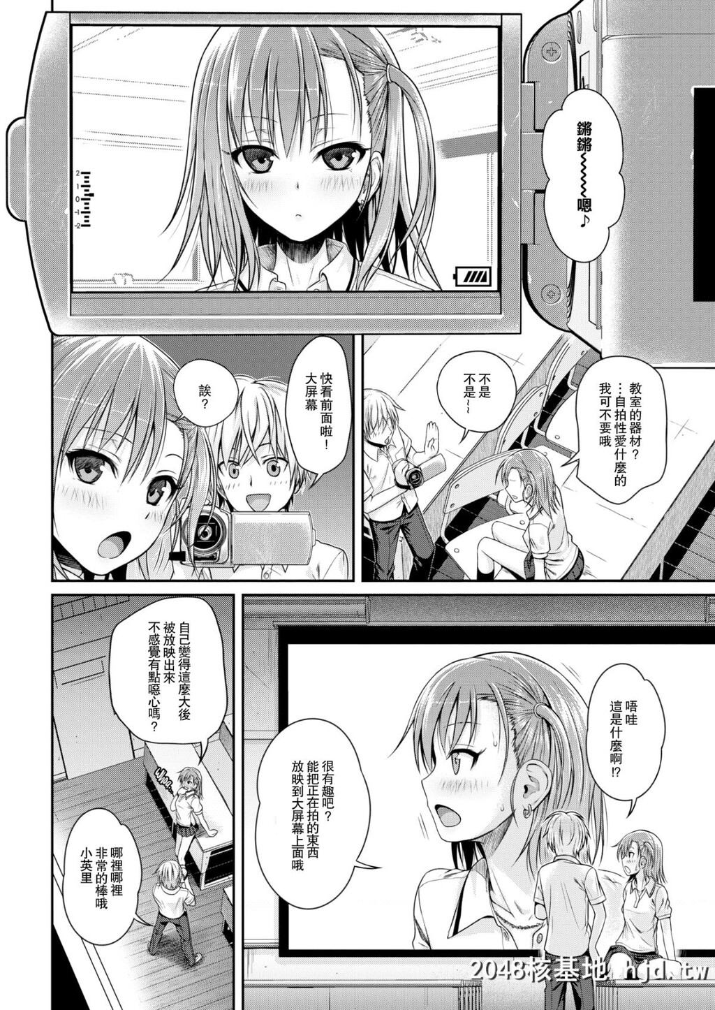 [40010试作型]だくだくすくり～ん第0页 作者:Publisher 帖子ID:42844 TAG:动漫图片,卡通漫畫,2048核基地