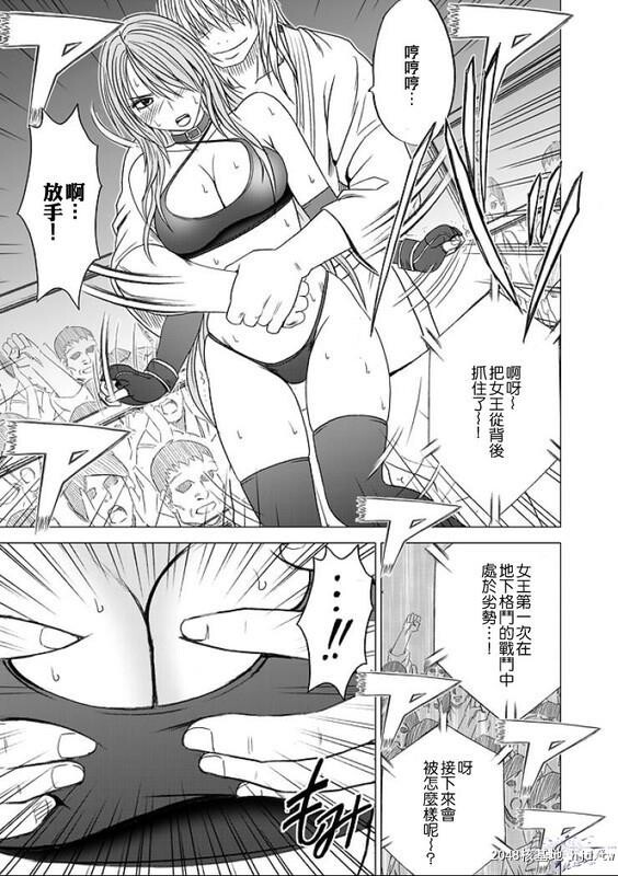 [深红]女孩的擂台格斗被淩辱编[126P]第0页 作者:Publisher 帖子ID:42019 TAG:动漫图片,卡通漫畫,2048核基地