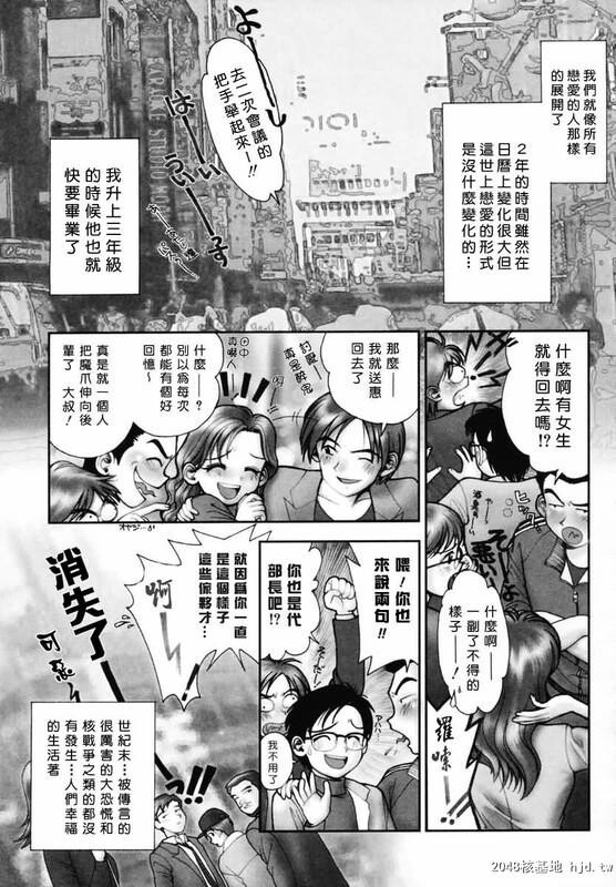 [你的妹妹会这样做][自由幻想][中漫][209P]第0页 作者:Publisher 帖子ID:42032 TAG:动漫图片,卡通漫畫,2048核基地