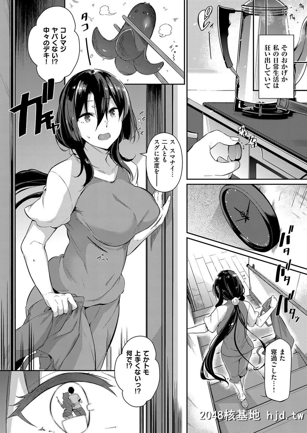 [黒ノ树]高岭家の二轮花lily[COMICExE13][28P]第0页 作者:Publisher 帖子ID:39596 TAG:动漫图片,卡通漫畫,2048核基地