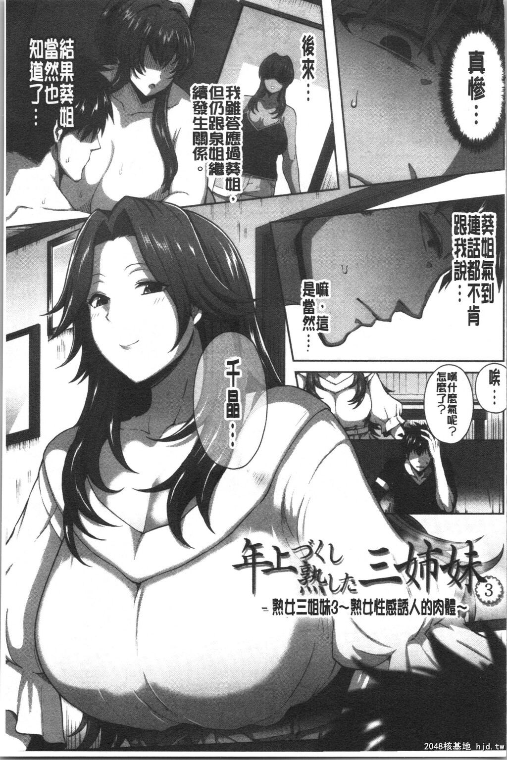 [俵绯龙]熟メス♀第0页 作者:Publisher 帖子ID:39802 TAG:动漫图片,卡通漫畫,2048核基地