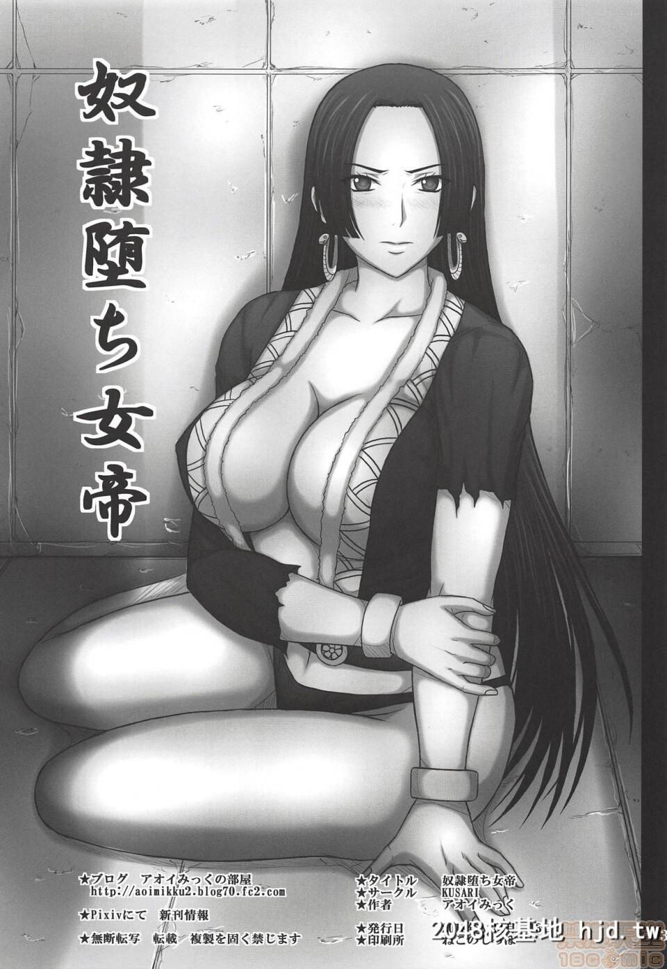 [KUSARI[アオイみっく]]奴隷堕ち女帝第0页 作者:Publisher 帖子ID:39601 TAG:动漫图片,卡通漫畫,2048核基地