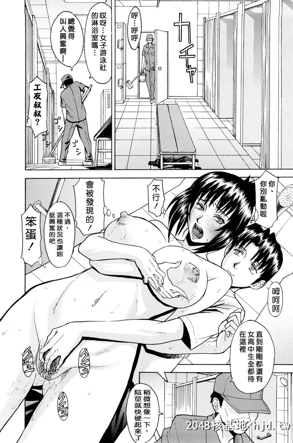 [いのまる]耻ずかし女第0页 作者:Publisher 帖子ID:38571 TAG:动漫图片,卡通漫畫,2048核基地