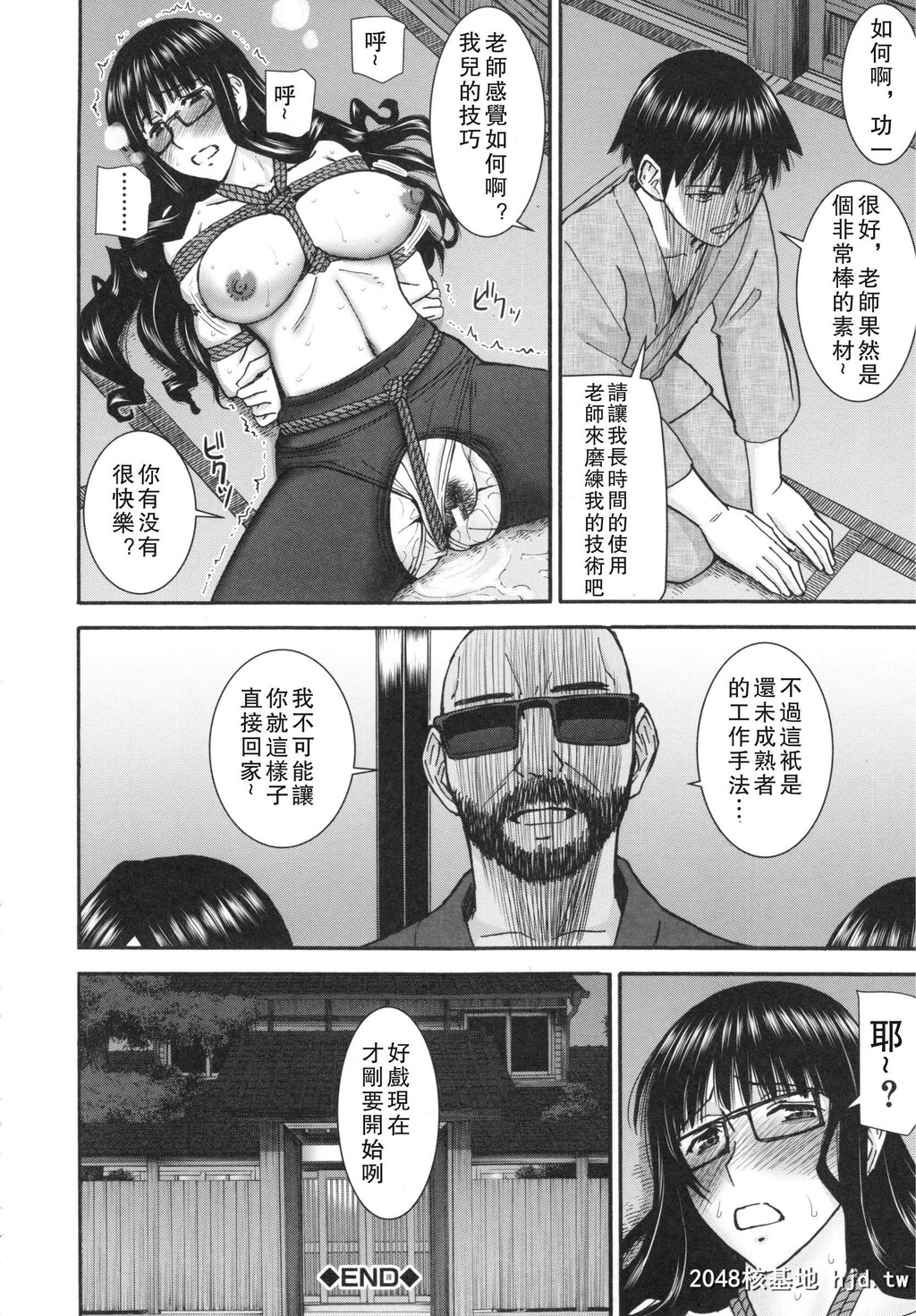 [いのまる]僕らのセックス第0页 作者:Publisher 帖子ID:38569 TAG:动漫图片,卡通漫畫,2048核基地