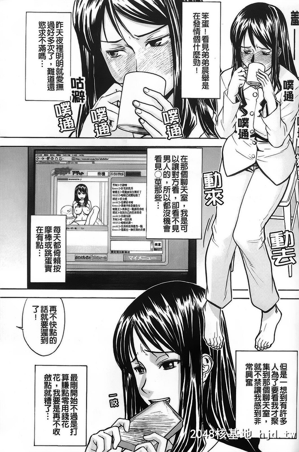 [いのまる]耻ずかし女第0页 作者:Publisher 帖子ID:38571 TAG:动漫图片,卡通漫畫,2048核基地