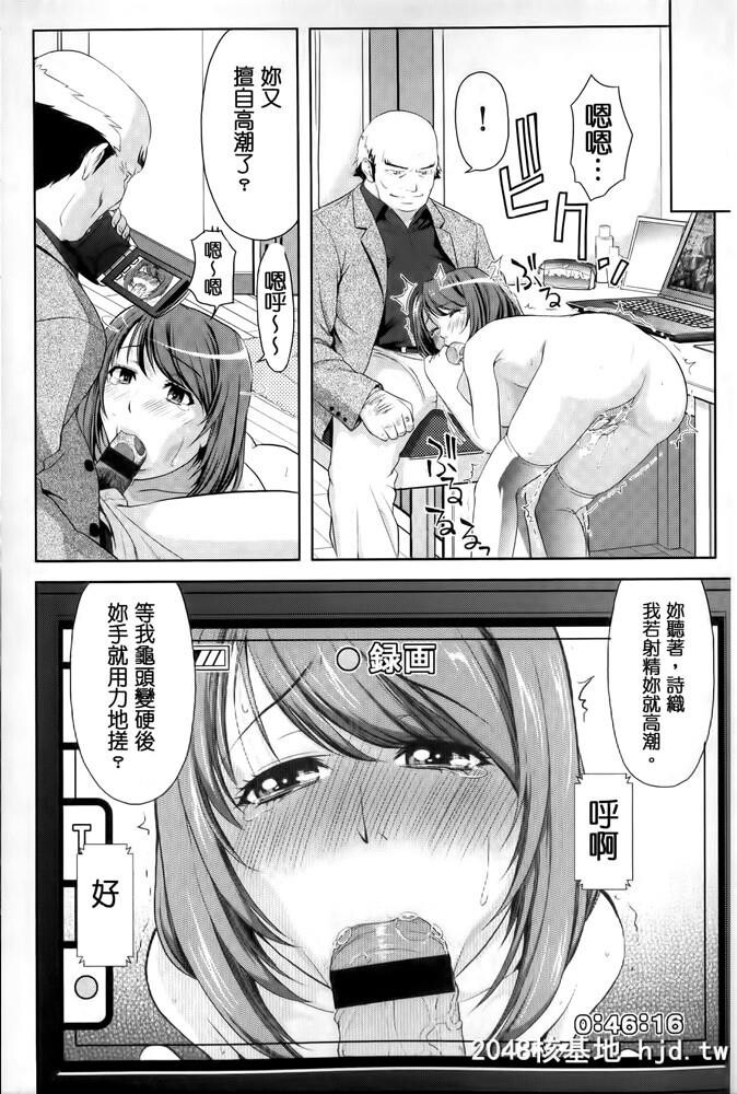 [たかのゆき]远距离恋爱[41P]第0页 作者:Publisher 帖子ID:37745 TAG:动漫图片,卡通漫畫,2048核基地