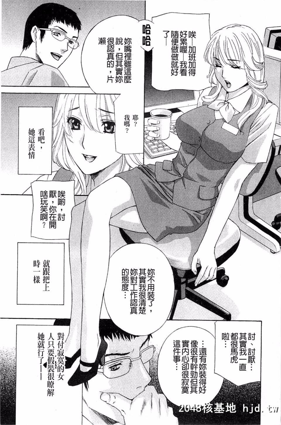 [ドリルムラタ]背徳ラボ[背德实验室]第0页 作者:Publisher 帖子ID:37947 TAG:动漫图片,卡通漫畫,2048核基地