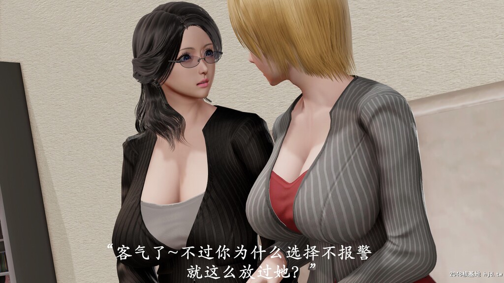 [3D]猎罪之花的陨落1.5第0页 作者:Publisher 帖子ID:37942 TAG:动漫图片,卡通漫畫,2048核基地