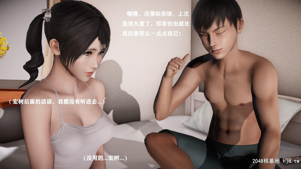 [3D]黒人の転校生に幼驯染をNTR-1第0页 作者:Publisher 帖子ID:38154 TAG:动漫图片,卡通漫畫,2048核基地