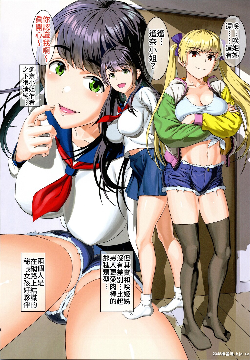 [ManiacStreet[すがいし]]隣の部屋から裏垢女子の喘ぎ声がするんだが第0页 作者:Publisher 帖子ID:37321 TAG:动漫图片,卡通漫畫,2048核基地