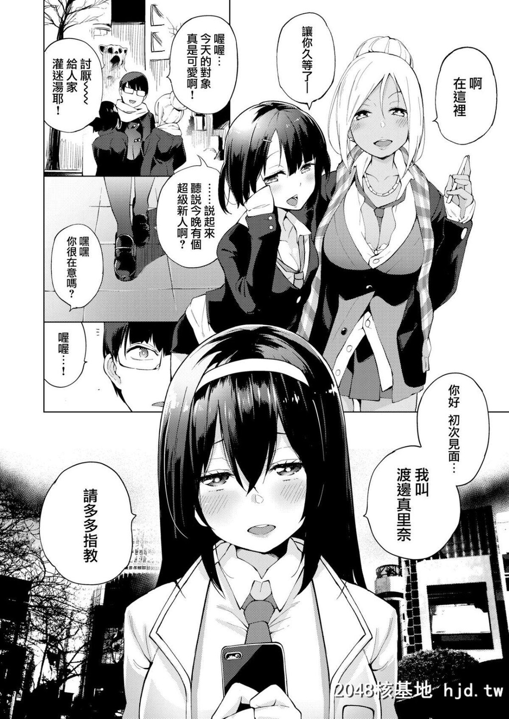 [けんじ]カリゴゴ～肉欲少女～[就变态翻译组一人样x我尻故我在个人汉化15][Digita...第0页 作者:Publisher 帖子ID:36083 TAG:动漫图片,卡通漫畫,2048核基地