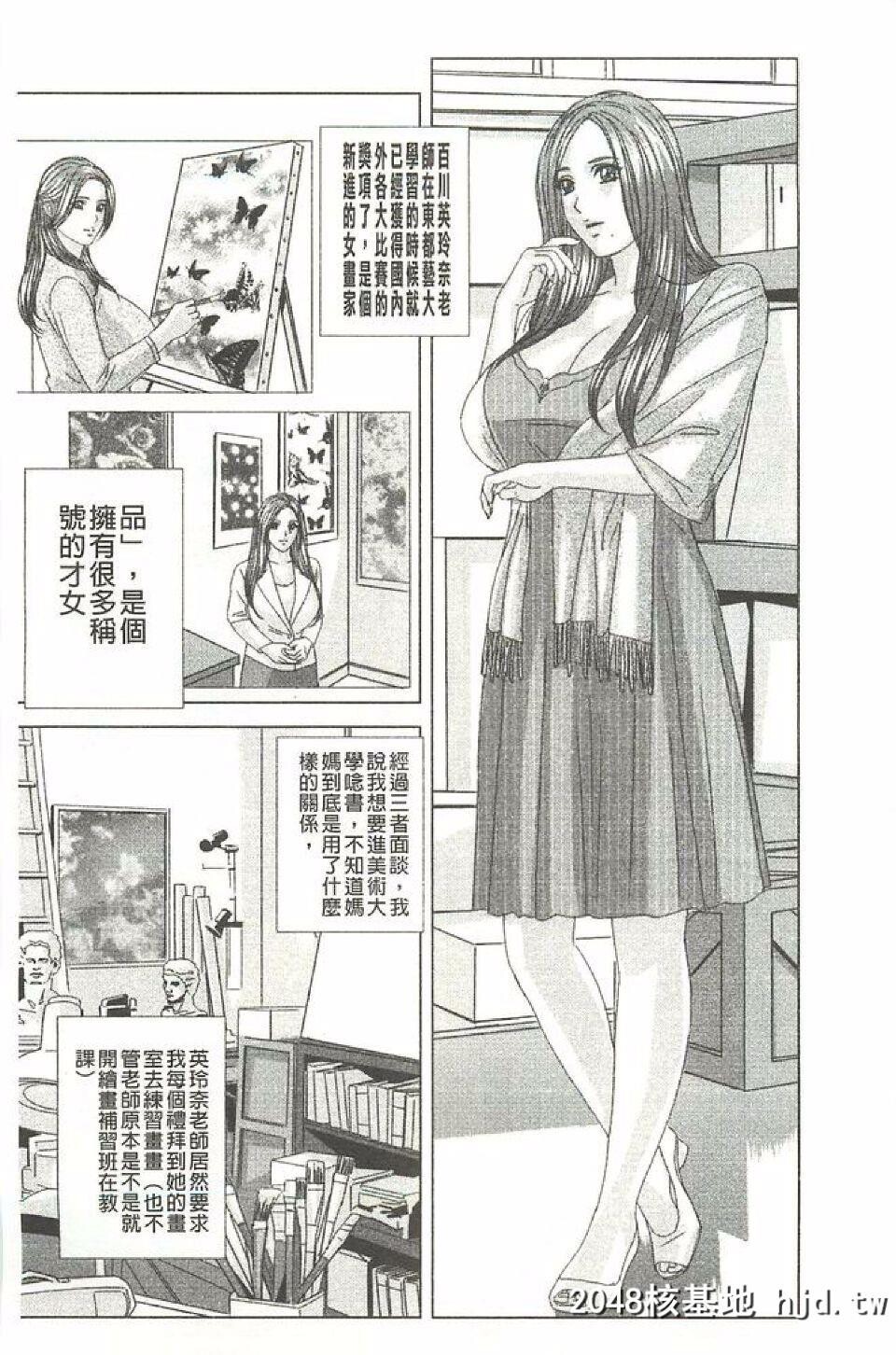 [にしまきとおる]DearMyMother[187P]第0页 作者:Publisher 帖子ID:36691 TAG:动漫图片,卡通漫畫,2048核基地