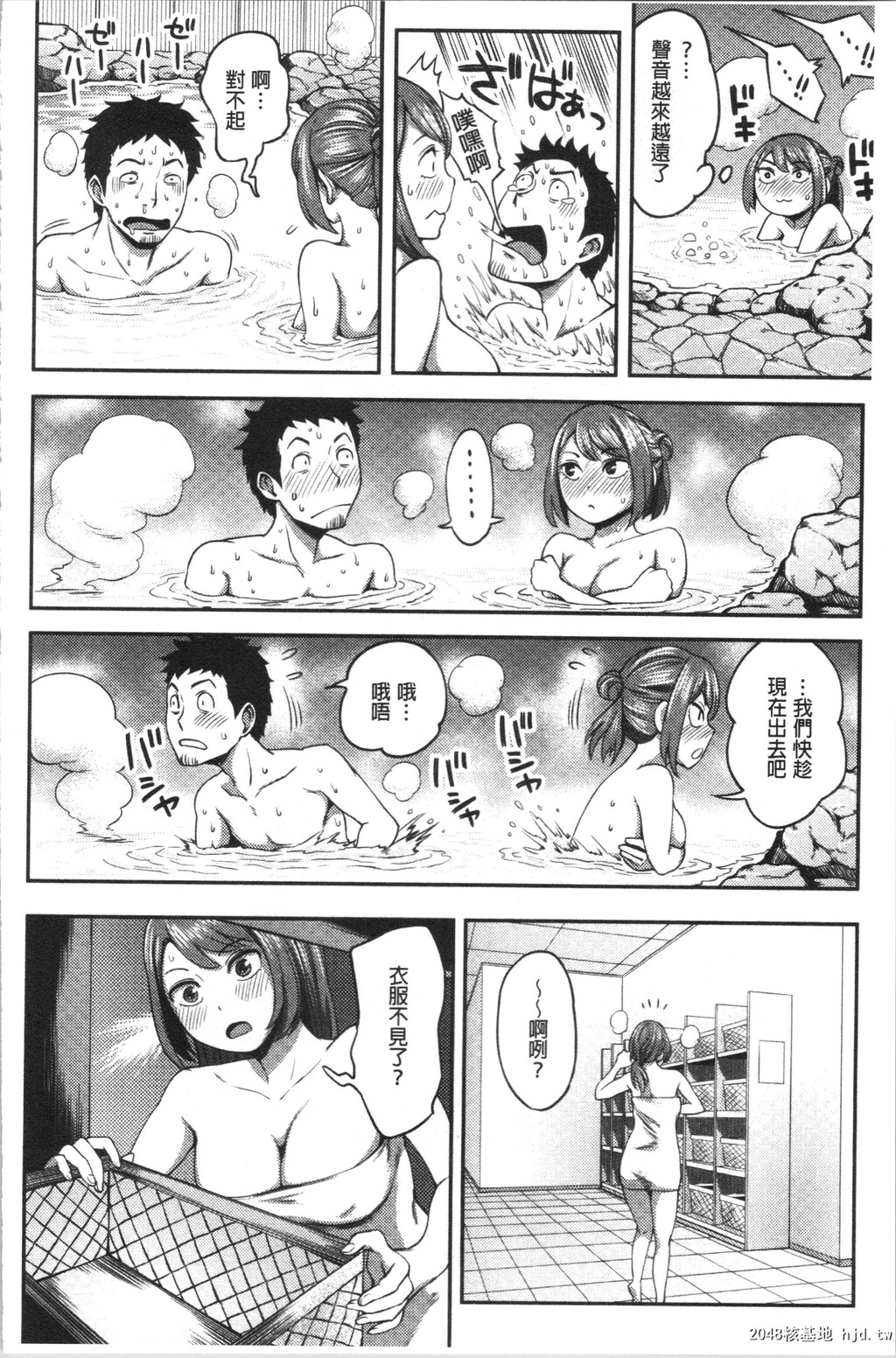 [亀山しるこ]うっかり爱して第0页 作者:Publisher 帖子ID:35873 TAG:动漫图片,卡通漫畫,2048核基地