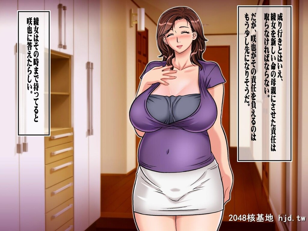 [Chikashitsu[GADEN]TomodachinoMamatoochiru[地下室[GADEN]]友だちのママと堕ちる第0页 作者:Publisher 帖子ID:35251 TAG:动漫图片,卡通漫畫,2048核基地