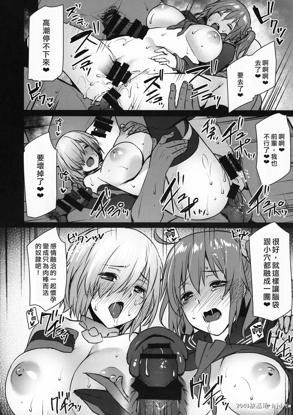 [姫屋[阿部いのり]]催眠完了SexSlaveOrder第0页 作者:Publisher 帖子ID:34229 TAG:动漫图片,卡通漫畫,2048核基地