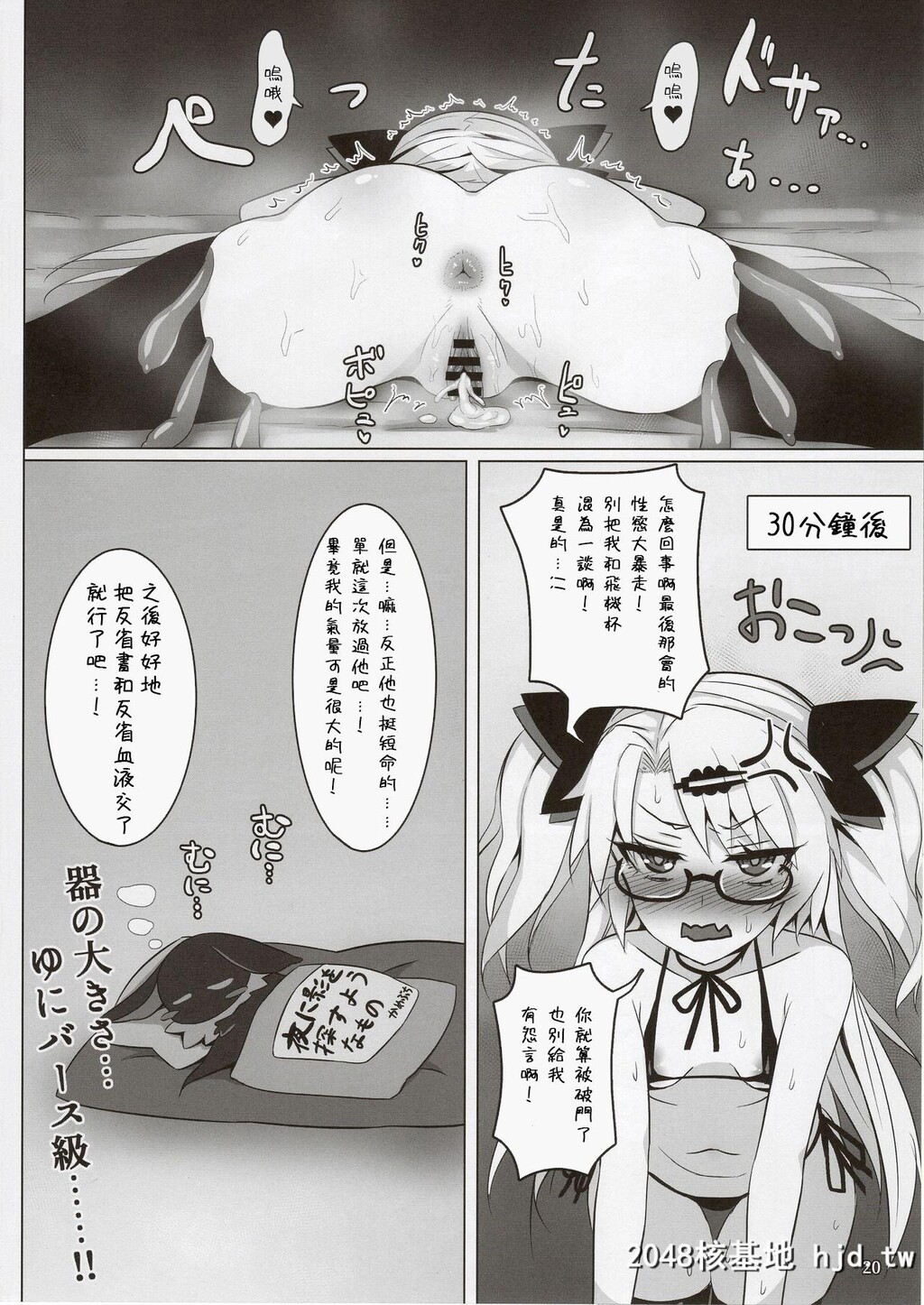 [くもがくれ[すくも]]赤月ゆにの淫猥ナマ兵法第0页 作者:Publisher 帖子ID:32983 TAG:动漫图片,卡通漫畫,2048核基地