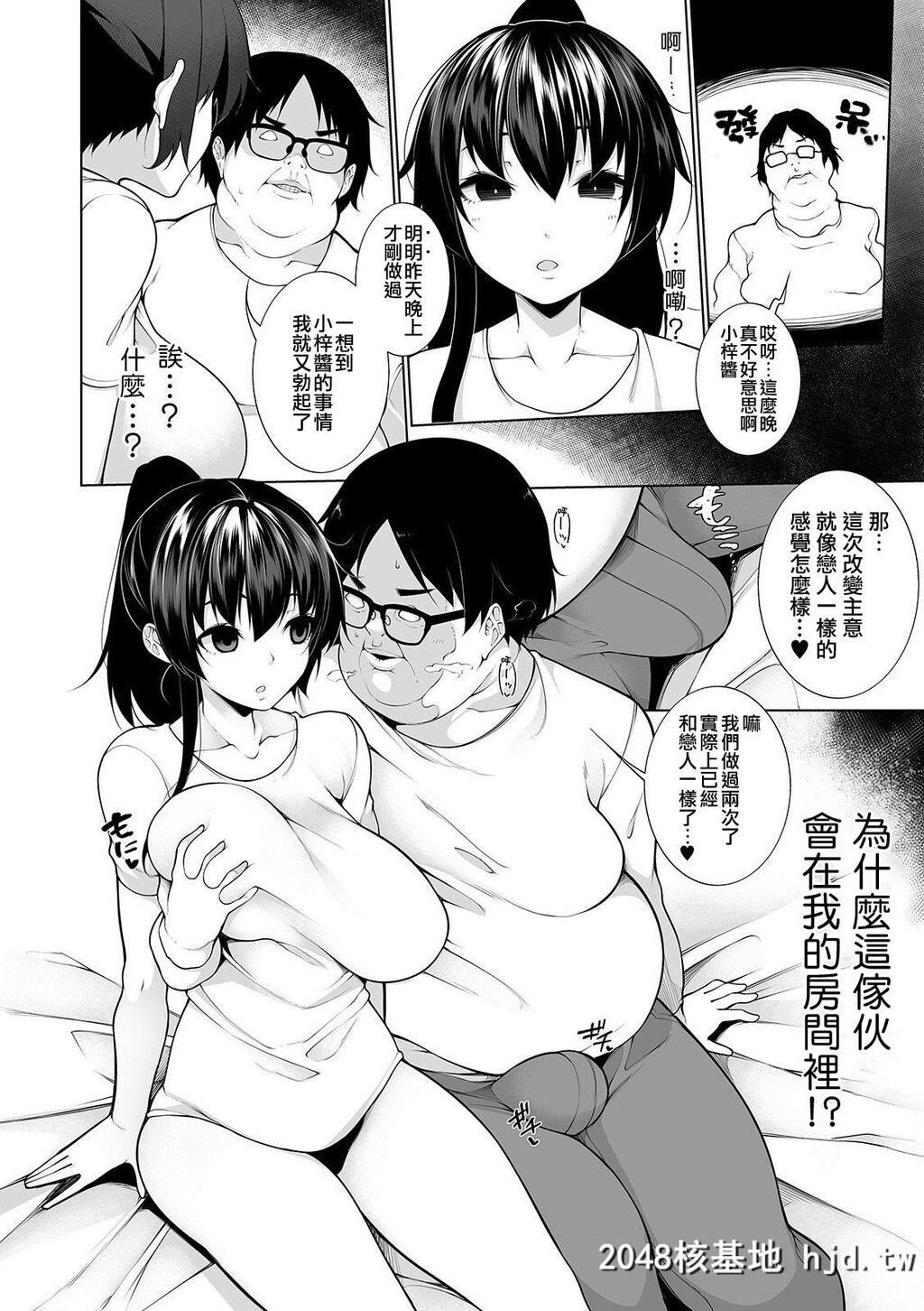 [逆又练物]ヒプノブリンク2第0页 作者:Publisher 帖子ID:32570 TAG:动漫图片,卡通漫畫,2048核基地