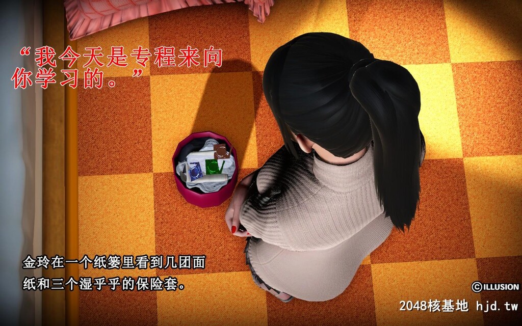 蕩妻第二集第1页 作者:Publisher 帖子ID:32170 TAG:动漫图片,卡通漫畫,2048核基地