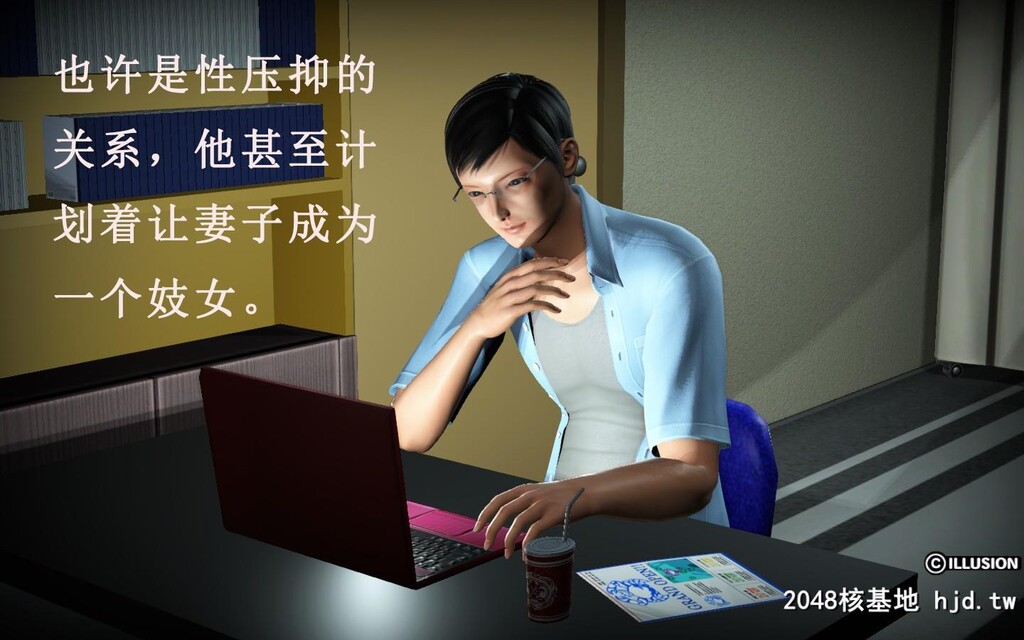 蕩妻第一集第0页 作者:Publisher 帖子ID:32366 TAG:动漫图片,卡通漫畫,2048核基地