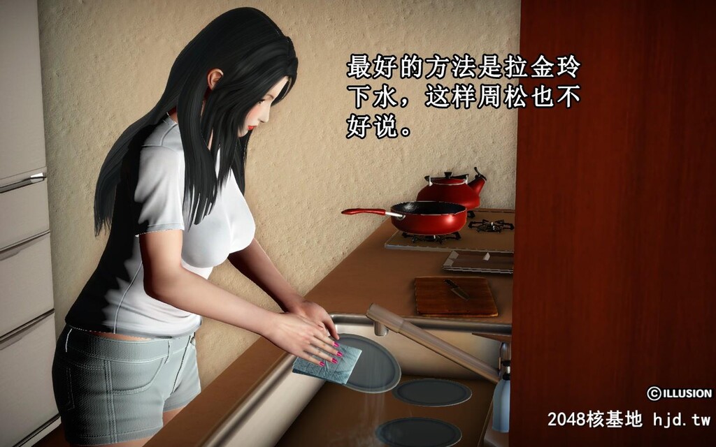 蕩妻第二集第1页 作者:Publisher 帖子ID:32170 TAG:动漫图片,卡通漫畫,2048核基地