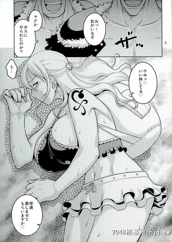 [ACID-HEAD[ムラタ。]]ナミの裏航海日誌11[ワンピース]第0页 作者:Publisher 帖子ID:32165 TAG:动漫图片,卡通漫畫,2048核基地