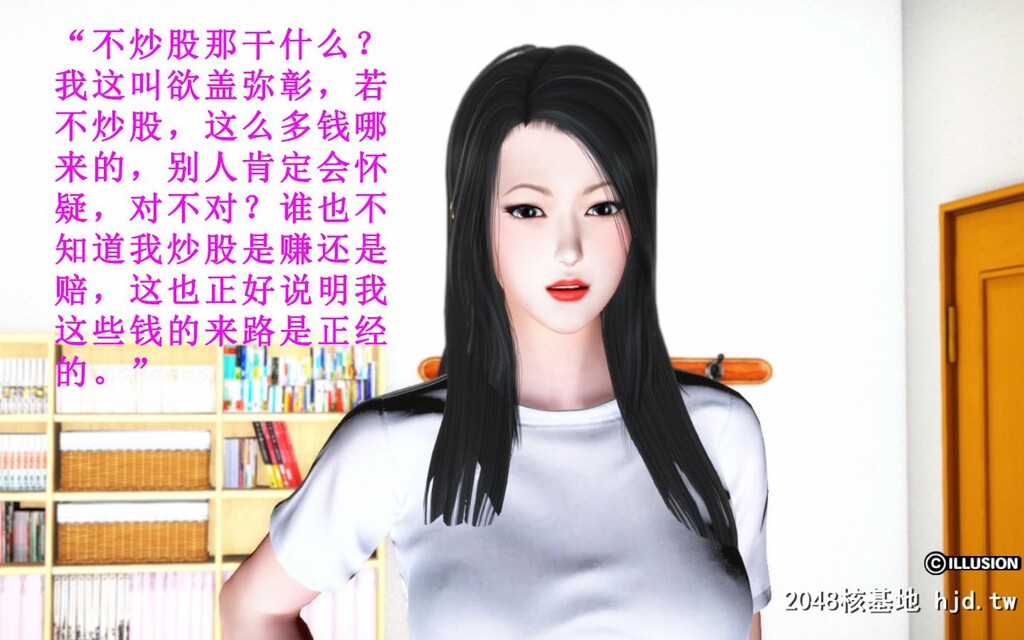 蕩妻第二集第1页 作者:Publisher 帖子ID:32170 TAG:动漫图片,卡通漫畫,2048核基地