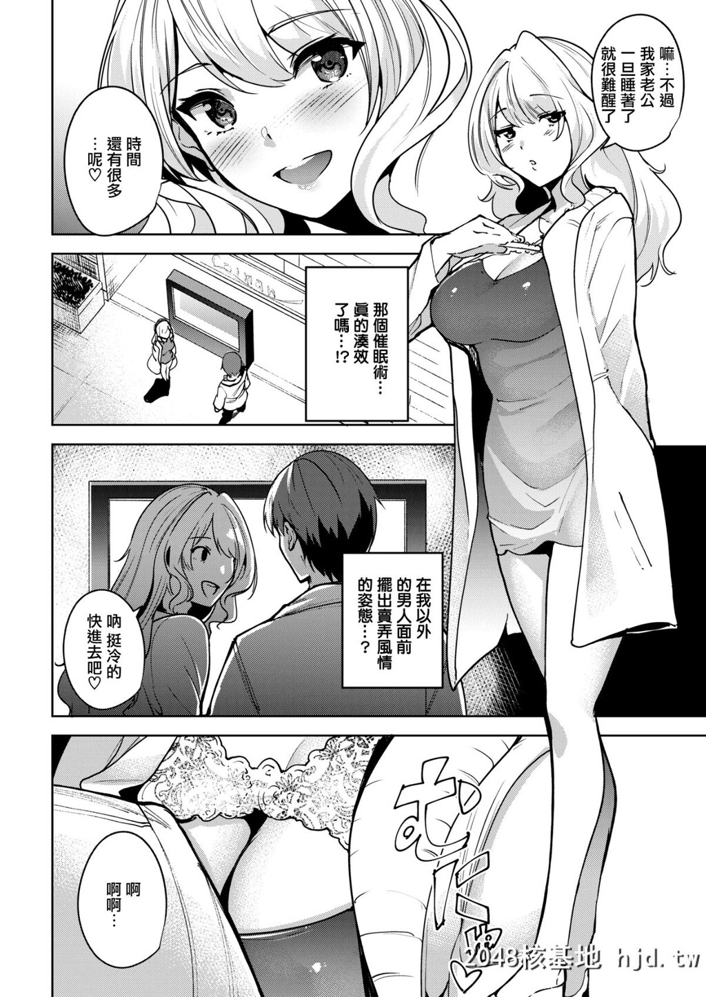 [智弘カイ]爱妻ライズ[COMIC快楽天ビースト2018年3月号][无邪気汉化组][MJK-18-Z1082][无...第0页 作者:Publisher 帖子ID:29865 TAG:动漫图片,卡通漫畫,2048核基地