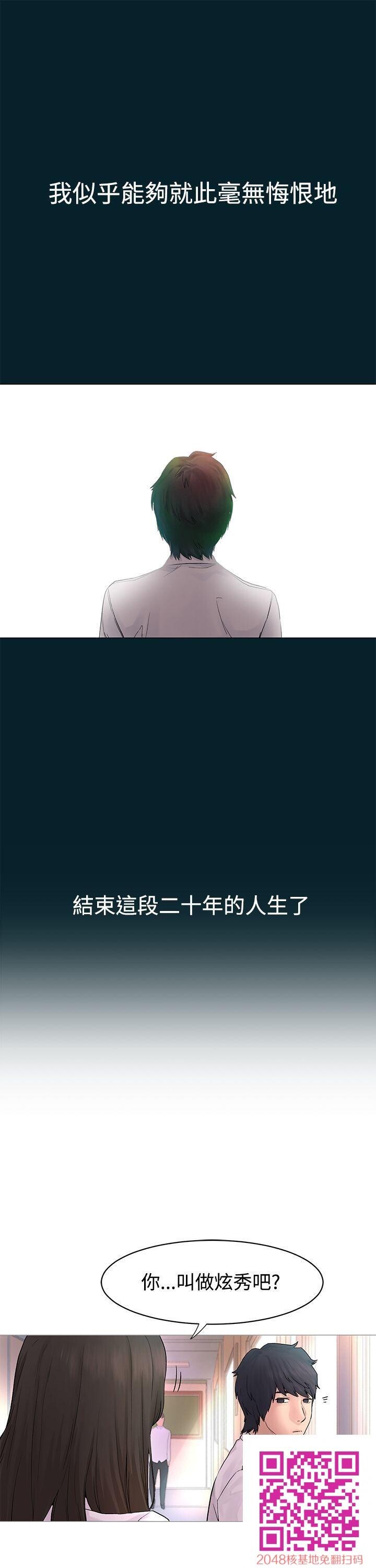 [中文][全彩][韩漫]冲突[第1话][74P]第0页 作者:Publisher 帖子ID:28393 TAG:动漫图片,卡通漫畫,2048核基地