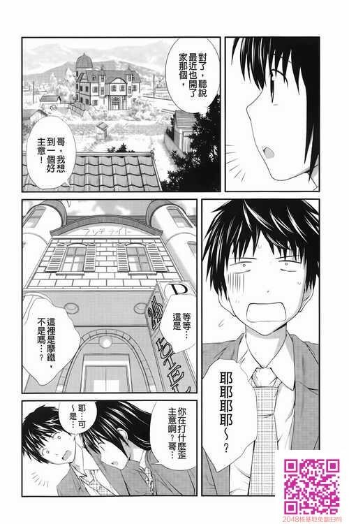 [中文][黑白]近亲相奸这种要不得的事上[34P]第0页 作者:Publisher 帖子ID:25994 TAG:动漫图片,卡通漫畫,2048核基地