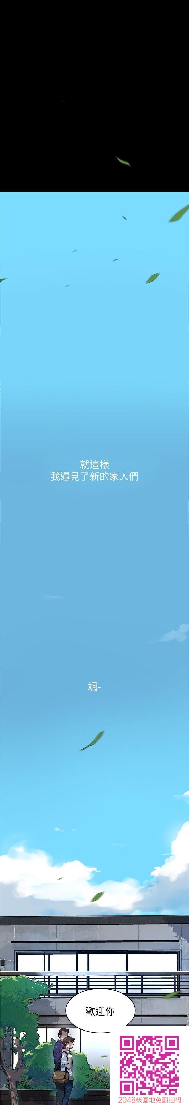 [中文][全彩][韩漫]秘密教学[第1话][55p]第0页 作者:Publisher 帖子ID:26514 TAG:动漫图片,卡通漫畫,2048核基地