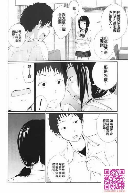 [中文][黑白]近亲相奸这种要不得的事上[34P]第0页 作者:Publisher 帖子ID:25994 TAG:动漫图片,卡通漫畫,2048核基地