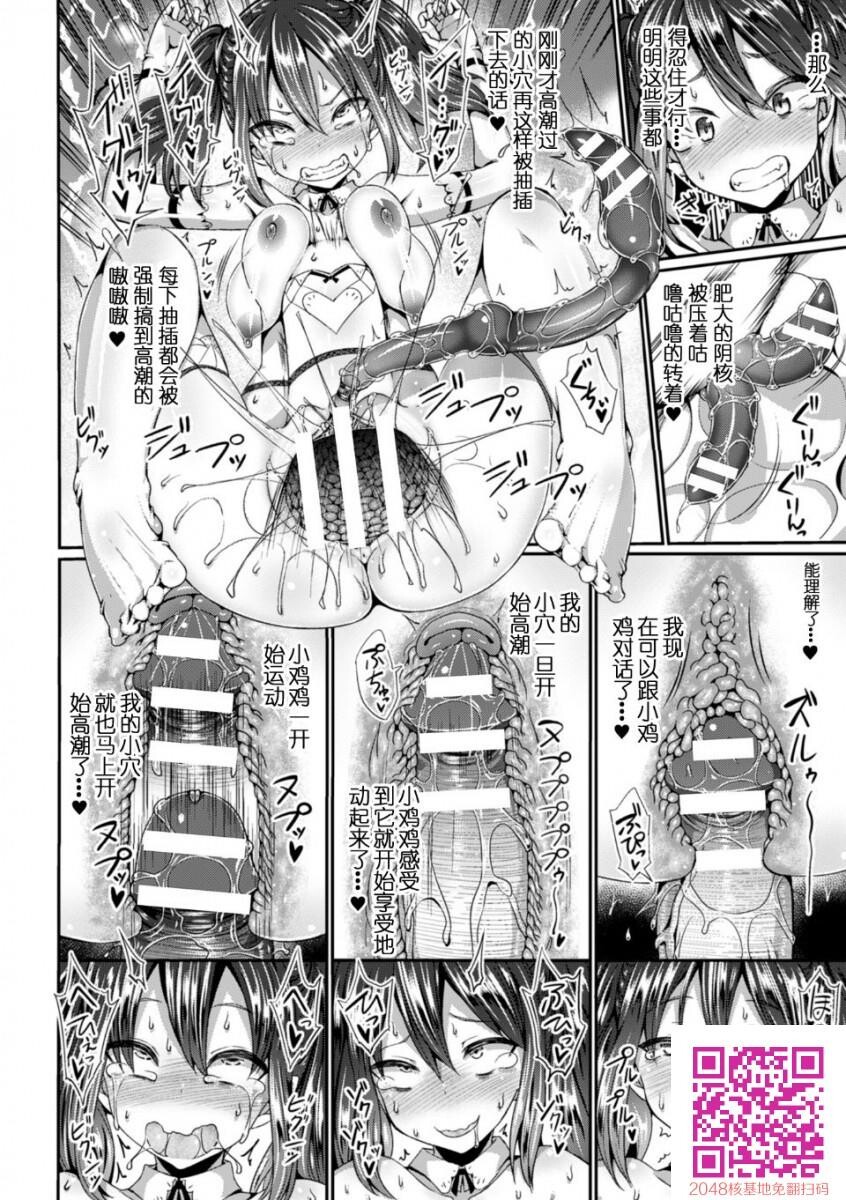 [中文H漫][じゃがうさ][S级でかクリハメ枕素材クシーノ][28p]第0页 作者:Publisher 帖子ID:26937 TAG:动漫图片,卡通漫畫,2048核基地