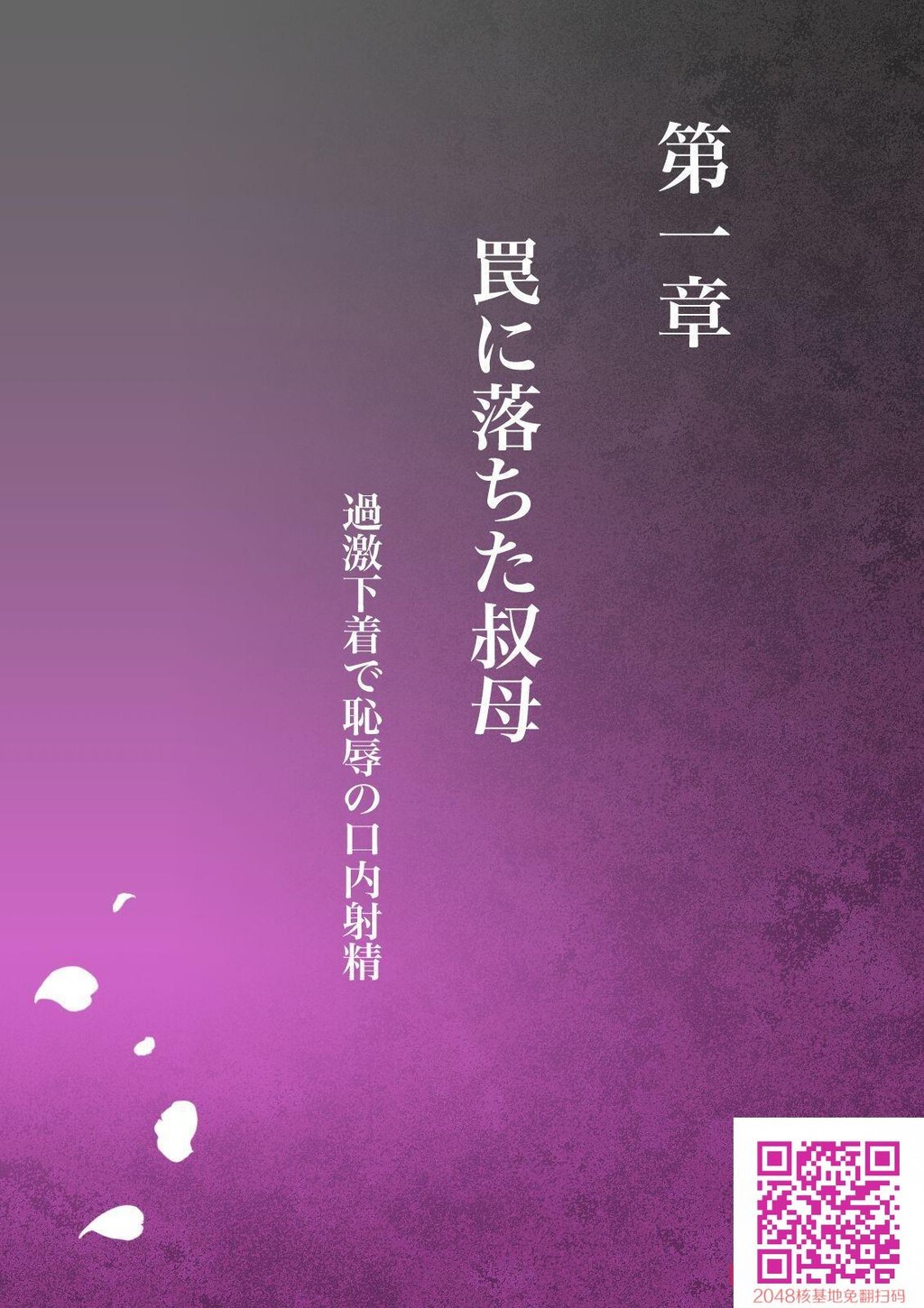 ミルフ书房[30p]第0页 作者:Publisher 帖子ID:24866 TAG:动漫图片,卡通漫畫,2048核基地